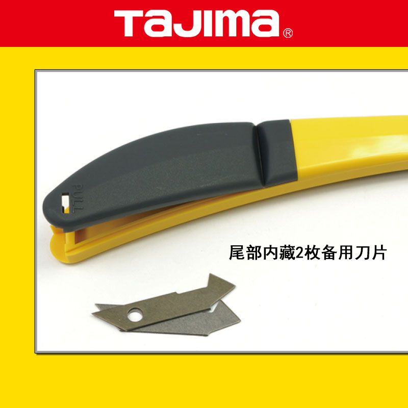 tajima田岛刀片美工刀工业用壁纸刀亚克力钩刀勾刀手工LC701B-图1