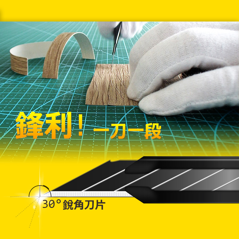 日本田岛刀片美工刀汽车贴膜刀架30度迷你小号型全金属拆快递小刀