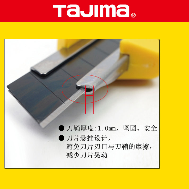 tajima日本田岛壁纸刀墙纸刀片美工刀架25mm大号重型不锈钢LC650B - 图1