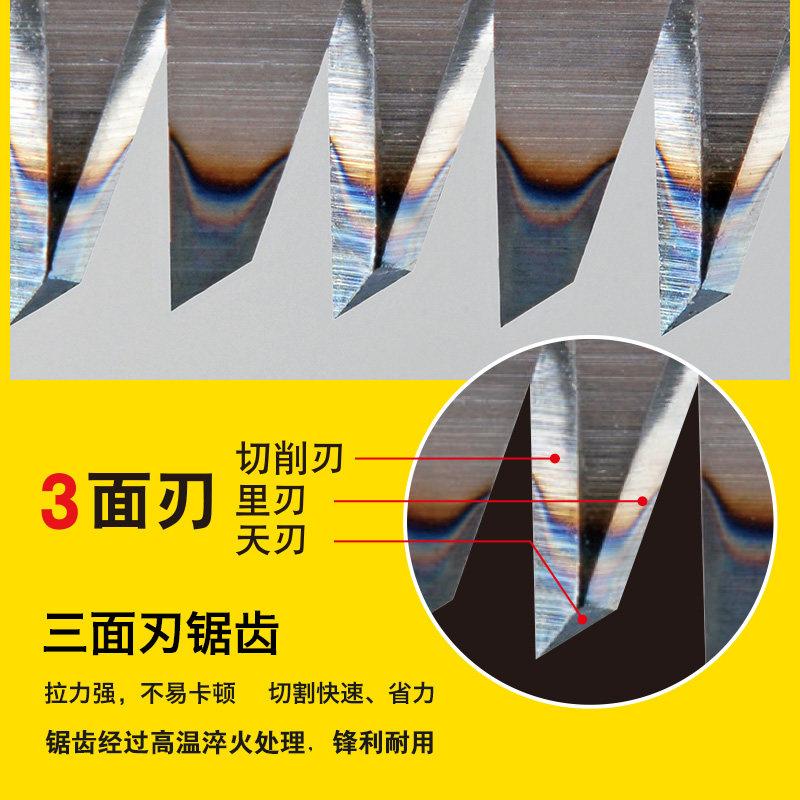 日本田岛手锯木工锯手工锯刀锯木工手锯手板锯锯片木工专用锯子_虎窝淘