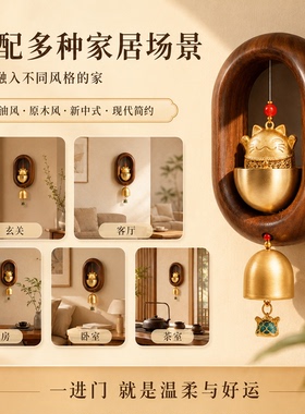 多巴胺磁吸门铃进门提醒