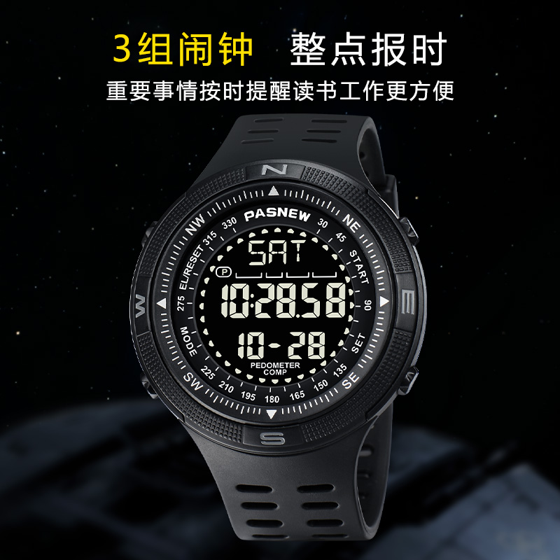 青少年手表男运动防水初中男款2025新款男生中学生潮流高中电子表 - 图2