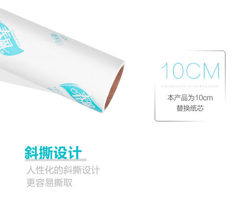 春风可撕式粘毛纸衣物宠物毛发清洁除尘纸粘毛器滚筒替换装 - 图1