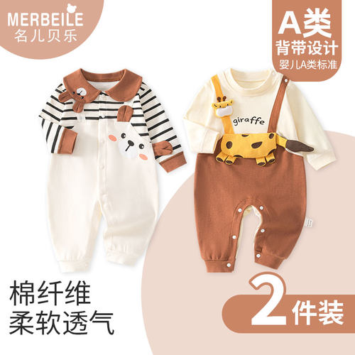 婴儿衣服纯棉睡衣秋冬款长袖卡通新生儿秋装哈衣爬爬服婴儿连体衣 - 图1