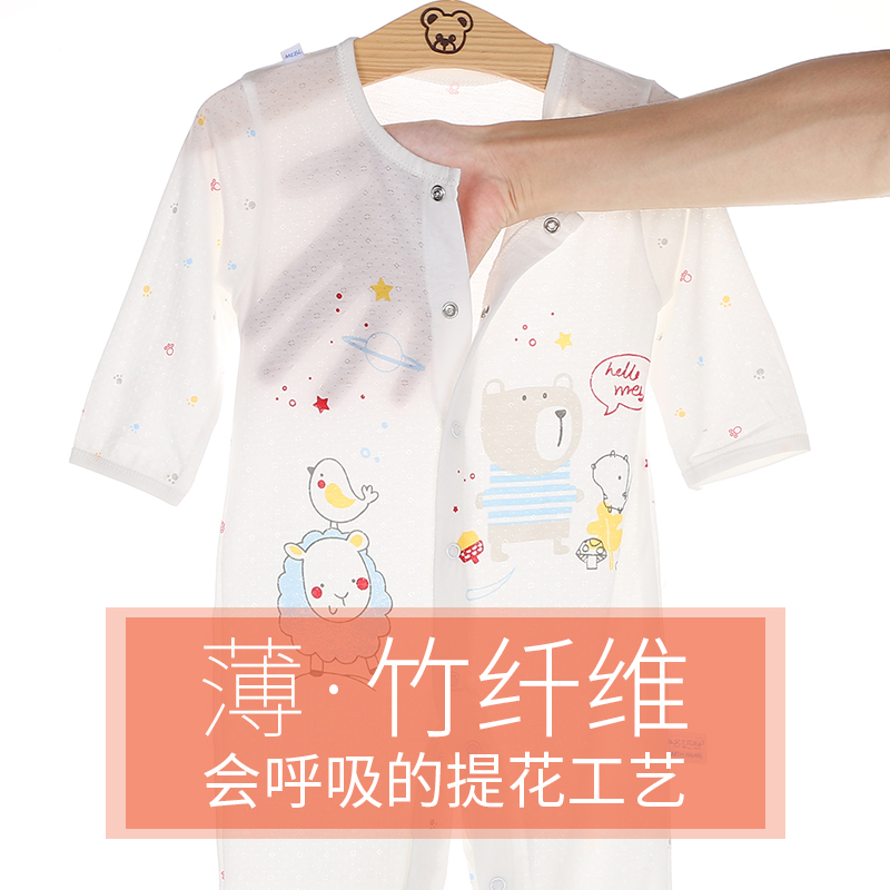 夏季新生婴儿衣服竹纤维-1岁睡衣 名儿贝乐连身衣/爬服/哈衣