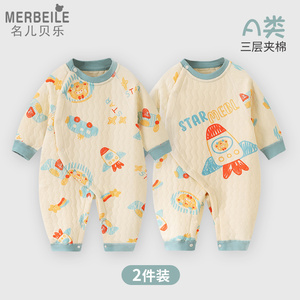 婴儿夹棉无骨哈衣秋冬季宝宝保暖衣睡衣