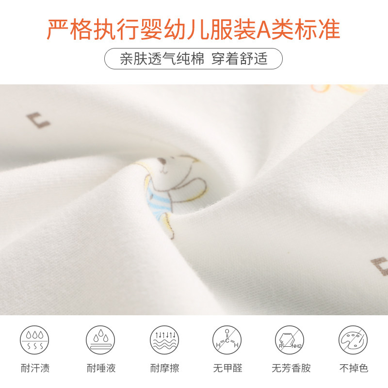 连体衣服春秋冬套4个月新生6哈衣 名儿贝乐连身衣/爬服/哈衣
