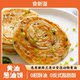 Butter scallion pancake, prune pancake, original whole wheat hand pancake, butter spinach pancake, purple potato pancake, convenient breakfast