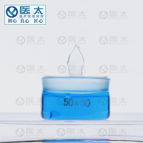 玻璃称量瓶 扁形称量瓶50*30mm高型称量皿密封玻璃瓶 70*35mm - 图2