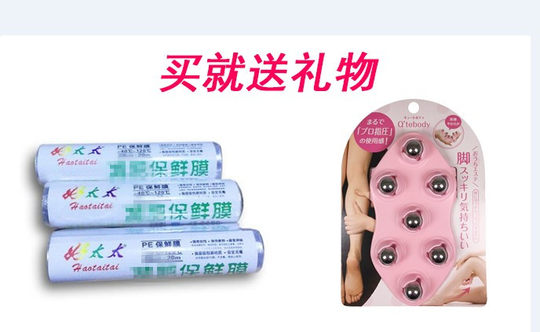 Japanese Leg Slimming Cream Weight Loss Cream