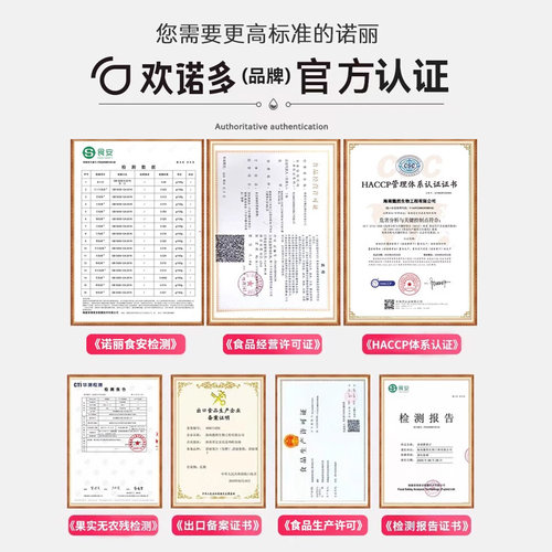 买4发5】 欢诺多诺丽复合果汁NONI酵素原液官方诺丽果汁玻璃瓶装 - 图2