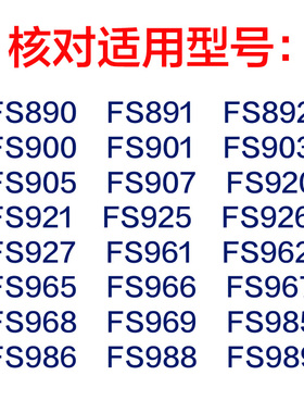飞科剃须刀头刀片刀网FR12原装正品FS985 986 968 969刮胡刀配件