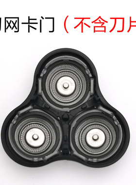 适用小米/米家剃须刀S500刀头配件刀网刀片卡门S300通用MJXD010SK