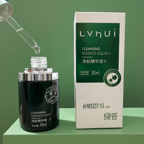 正品荟草堂绿荟净肌净化原液精华液30ml净痘闭口粉刺青春痘促熟 - 图0