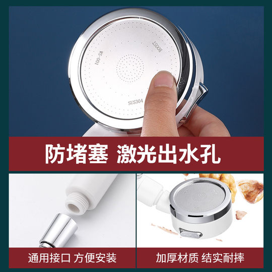 Three-speed supercharged universal showerhead imported from Germany