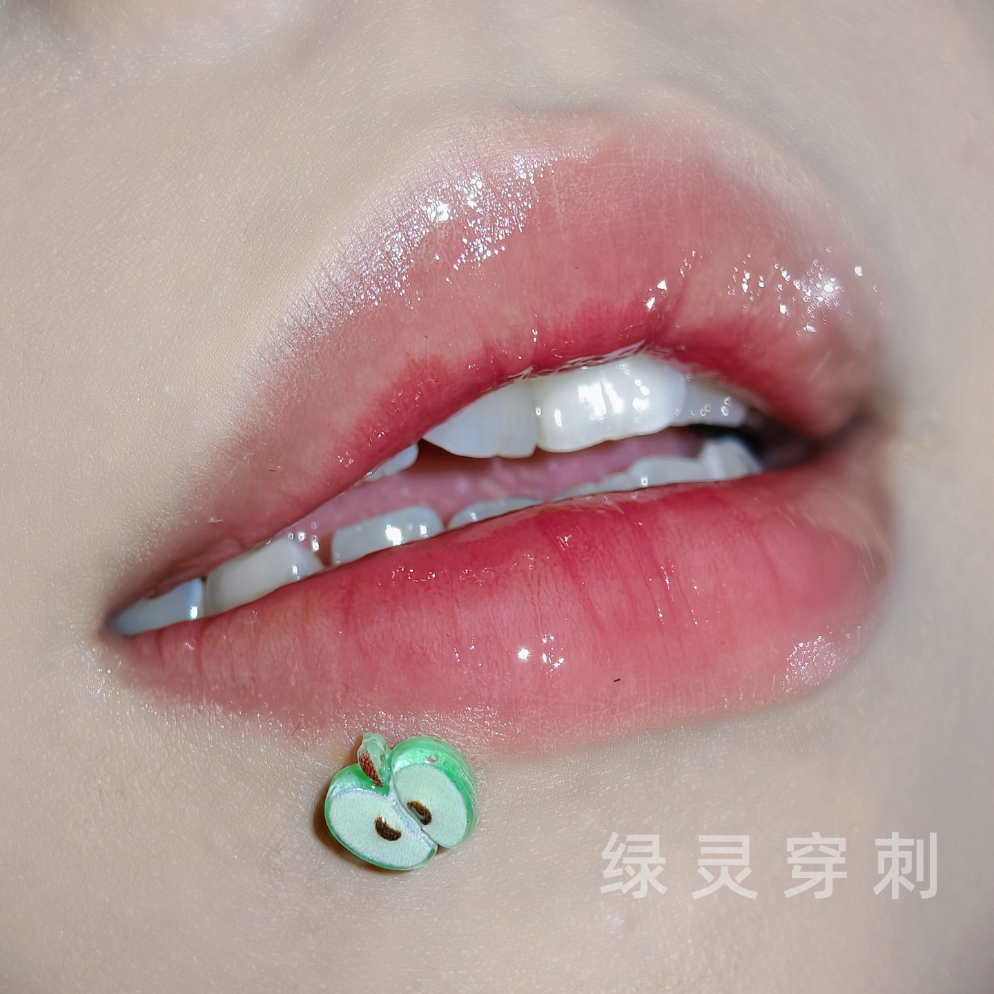 绿灵 小苹果 唇钉钛钢内螺纹可爱卡通辣妹风亚克力钛合金穿刺饰品,淘宝优惠券,粉丝福利购,淘宝优惠卷