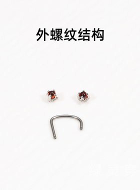 绿灵 龙爪戏珠 唇环钢钛d型环唇钉有洞外螺纹马蹄环辣妹穿刺饰品