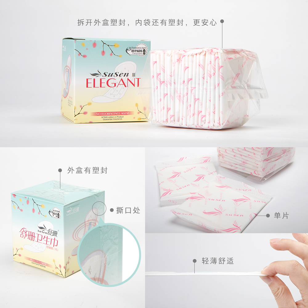 台湾舒珊尊贵版卫生巾普通夜用*3护垫*2 组合 量多组合
