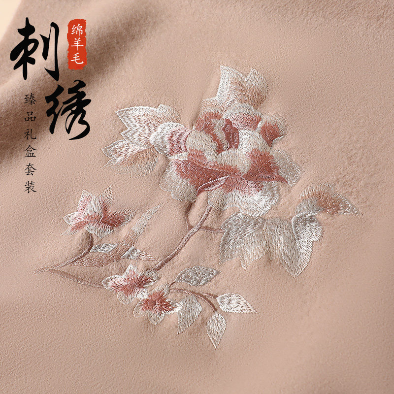  杭丝路围巾/丝巾/披肩