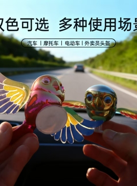 可爱飞鸟顺风自动扇动翅膀摆件