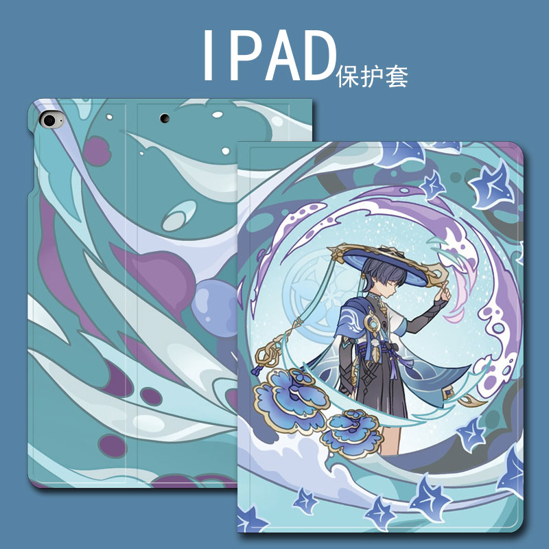 2022新款iPad10原神 散兵流浪者ipad10.2寸air4/5第九代保护套pro11笔槽mini5/6华为matepad11 荣耀V7 mini6 - 图1