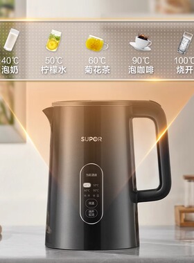 苏泊尔不锈钢保温一体电热水壶