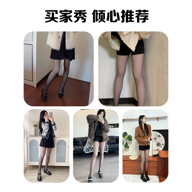 双层黑透肤光腿神器女秋冬裸感黑透肉黑丝袜光腿神器黑色加绒黑丝,淘宝优惠券,粉丝福利购,淘宝优惠卷