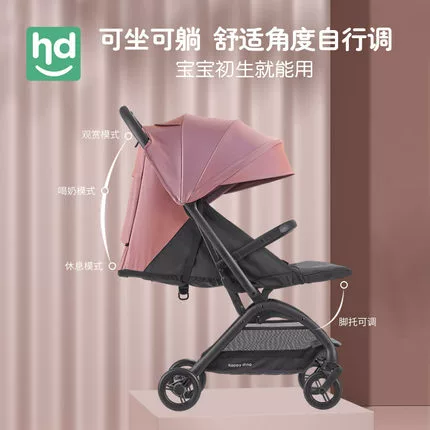 Сверхлегкая портативная детская коляска с сидением, можно сидеть и лежать