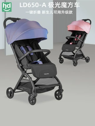 Сверхлегкая портативная детская коляска с сидением, можно сидеть и лежать