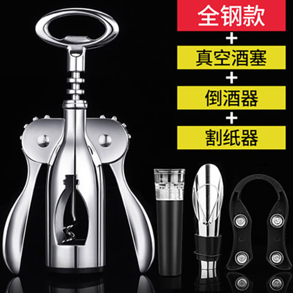 红酒开瓶器家用多功能起酒器葡萄酒啤酒瓶起子开酒器启瓶器海马刀-图3