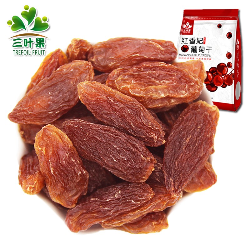 三叶果旗舰店三叶果新疆特产吐鲁番葡萄干大香妃零食干果红香妃葡萄干500g包邮0