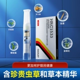 Одноразовый мундштук, Германия