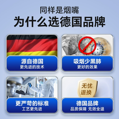 Германия Хэдли одноразовый фильтр сигаретцорн подлинный толстый средний средне