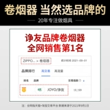 Сигарета инвертора легкая толщина полна -Автоматические сигареты Сигареты Электрические сигареты Электрическая сигарета 6.5 Ручной фильтр 8 мм