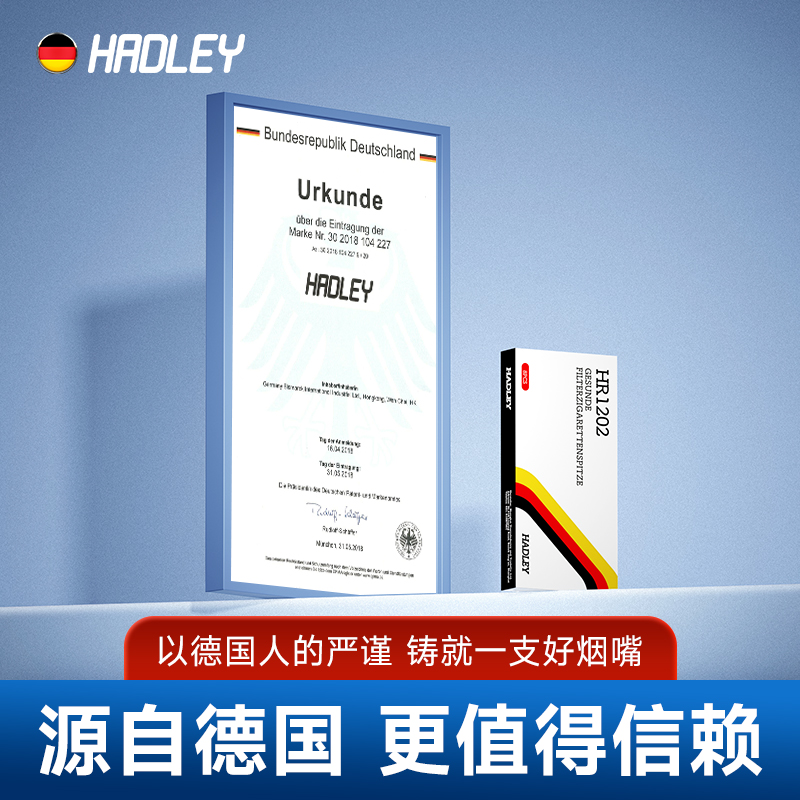 德国过滤嘴烟嘴一次性烟嘴过滤器正品粗中细支三用焦油过滤器男咀-图3