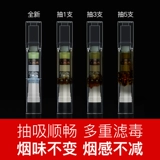 Немецкий мундштук с фильтром, мундштук, подлинный смоляной фильтр, одноразовый мундштук, толстый, средний и тонкий, тонкий, для трех видов использования