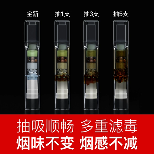 Немецкий мундштук с фильтром, мундштук, подлинный смоляной фильтр, одноразовый мундштук, толстый, средний и тонкий, тонкий, для трех видов использования