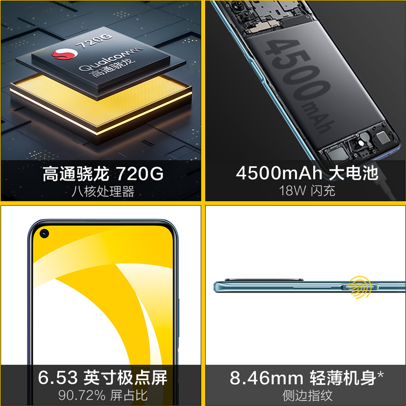 智轩优品数码专营店送299元原装耳机◆vivo iQOO U1手机 vivou1 iqoou1 vivo u3x z5x Z5 z3 z1 u1 手机官网2
