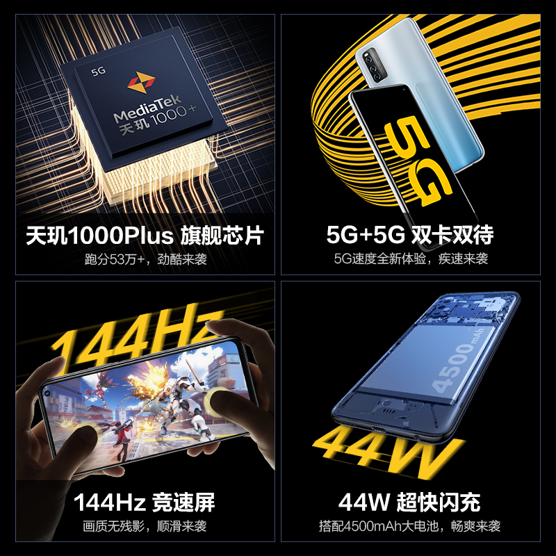 智轩优品数码专营店iQOO Z1 新品全网通游戏手机 vivoiqoo3 neo3 neo855 vivo2