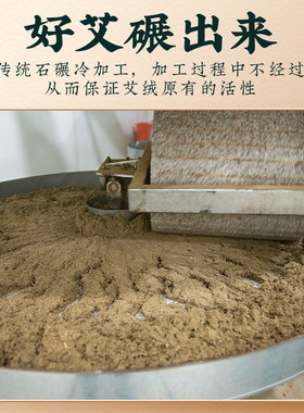 4cm手工三年陈艾条加粗纯正石碾石磨艾条大炮灸艾灸条