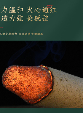千碾绒4cm手工艾条纯正石碾石磨艾灸条散装三年陈艾柱
