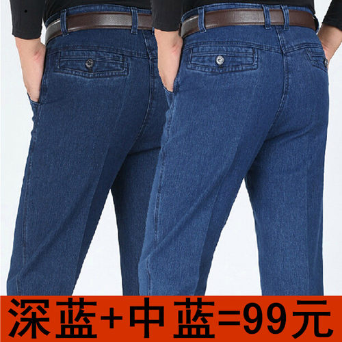 春夏季薄款中老年牛仔裤男士高腰宽松弹力深裆冬季款男裤爸爸裤子 - 图1