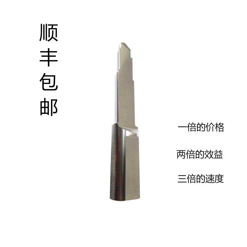 钨钢扁钻头阶梯扁钻硬质合金复合扁钻头左旋右旋扁钻头定制螺纹_虎窝淘