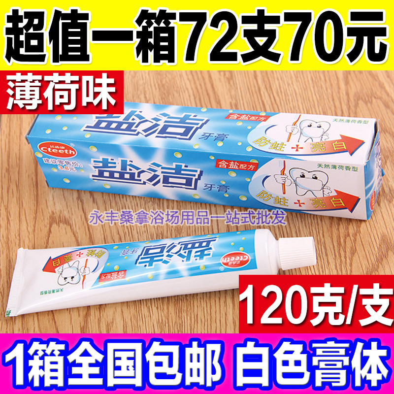 110g浴场香皂 浴池香皂 洗浴中心肥皂 沐浴光头皂 浴室 大块香皂 - 图2