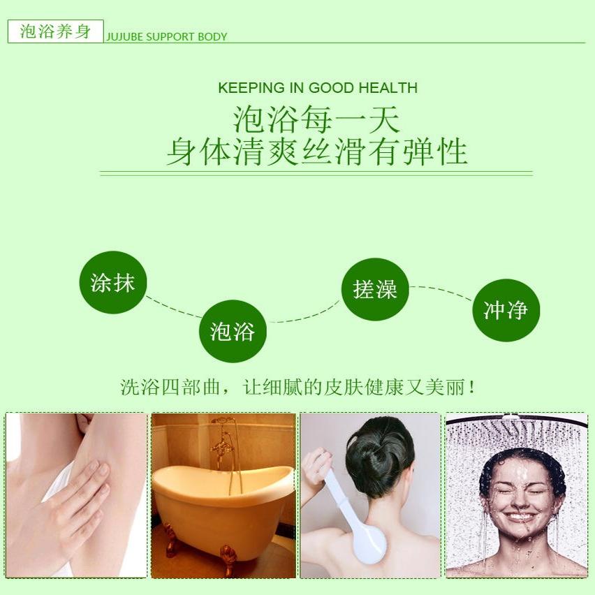 朵唯斯苹果醋袋装葡萄酒红酒浴玉然洗浴搓背泡浴浴场搓澡助浴泡澡 - 图1