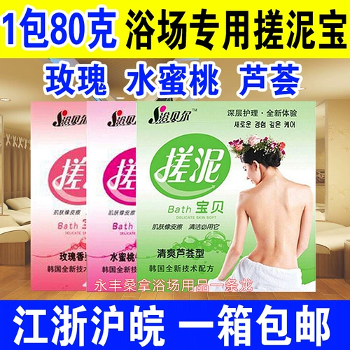 Ватные палочки, одноразовая губка для ванны