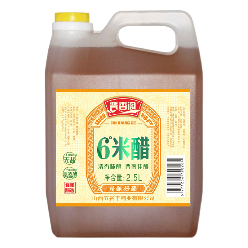 晋香阁6度米醋食用凉拌菜泡大蒜泡果醋5斤山西小米醋无盐纯粮酿造 - 图3