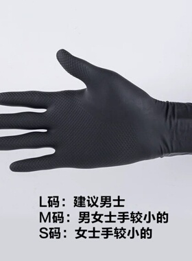 加厚乳胶款掌心带防滑纹可反复用