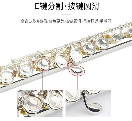 Посеребренные флейты с огромными скидками на новинки