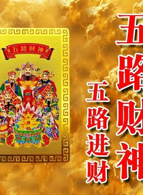 越来越好金箔手机贴国风文字随身贴手机背面钱包装饰卡片用心严选